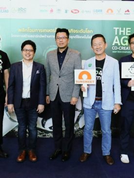 SUN ร่วมกับ NIA ผลักดันกลุ่มสตาร์ทอัพภาคเกษตรพัฒนาเทคโนโลยีและนวัตกรรม เพื่อยกระดับภาคการเกษตรไทย