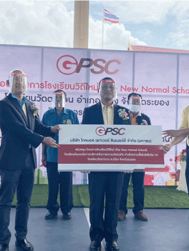 GPSC โชว์โมเดลต้นแบบ รร.วัดตากวน วิถีใหม่ ปรับหลักสูตร  พร้อมติดตั้งอุปกรณ์ป้องกันโควิด-19 รับเปิดภาคเรียนปี 63