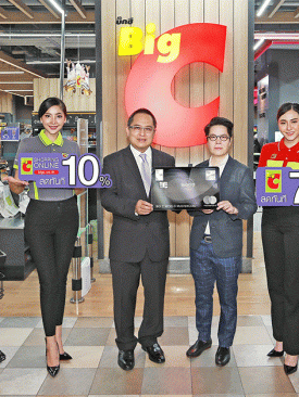 อิออน จับมือ บิ๊กซี เปิดตัว บัตรเครดิตบิ๊กซี เวิลด์ มาสเตอร์การ์ด  เจาะไลฟ์สไตล์นักช้อปยุค New Normal