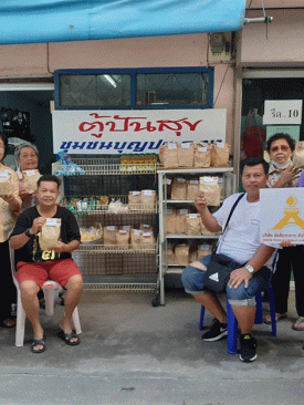 AKP จัดตู้ปันสุขแบ่งปันน้ำใจให้ประชาชนช่วง “วิถีชีวิตแบบใหม่”