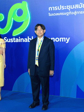 กลุ่ม KTIS สนับสนุนโมเดลเศรษฐกิจใหม่ BCG