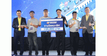 กทปส. หนุนทุนวิจัยใช้ “ไอโอที” สร้าง “สมาร์ท แฟคทอรี”