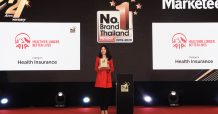 เอไอเอ ประเทศไทย ครองรางวัล “แบรนด์ยอดนิยมอันดับ 1 ของประเทศไทย”  (MARKETEER NO.1 BRAND THAILAND 2020) ติดต่อกันเป็นปีที่ 10