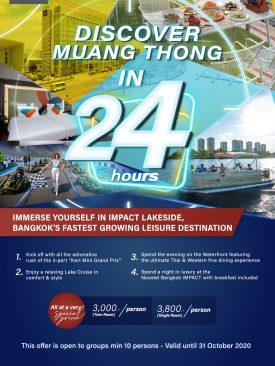 อิมแพ็ค เจาะตลาดท่องเที่ยว ตอบรับนโยบายรัฐกระตุ้นเศรษฐกิจ หลังโควิด-19