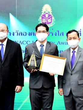 CHOW รับรางวัลชมเชยองค์กรโปร่งใสครั้งที่  9 จากสำนักงาน ป.ป.ช.