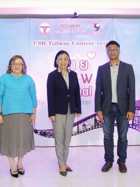 โทลล์เวย์ ชวนประกวดภาพยนตร์โฆษณา “CSR Tollway Contest 2020”