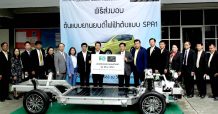 EA สุดยอดผู้นำด้านนวัตกรรม มอบแพลทฟอร์มต้นแบบรถไฟฟ้า MINE SPA1ให้วิทยาลัยเทคนิคชลบุรี และเทคนิคฉะเชิงเทรา