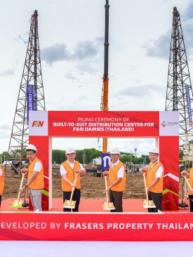 เฟรเซอร์ส พร็อพเพอร์ตี้ ประเทศไทย วางศิฤาฤกษ์โครงการแฟลกชิพศูนย์กระจายสินค้าอัจฉริยะแห่งแรกของ เอฟแอนด์เอ็น แดรี่ส์