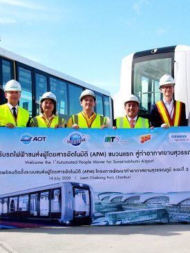 อินเตอร์ลิ้งค์ฯ ผนึก SIEMENS ส่งรถไฟฟ้าไร้คนขับ APM ขบวนแรกสู่สนามบินสุวรรณภูมิ