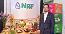 ‘เอ็นอาร์ อินสแตนท์ โปรดิวซ์’ ส่องเทรนด์ Food for the Future รุกผลิตภัณฑ์อาหารแห่งอนาคตพร้อมร่วมทุนพันธมิตร ตั้งเป้าเป็นผู้ผลิตอาหารชั้นนำของโลก