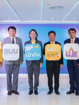 U APP กรุงไทยสุดปัง ปฏิวัติวิถีชีวิตนักศึกษา 5 มหาวิทยาลัยใหญ่สู่ดิจิทัลไลฟ์ที่ครบวงจร