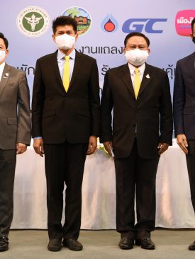 GC จับมือ เมืองไทยประกันชีวิต ร่วมกับภาครัฐ เปิดโครงการพักระยองอุ่นใจ รับฟรีความคุ้มครองโควิด-19