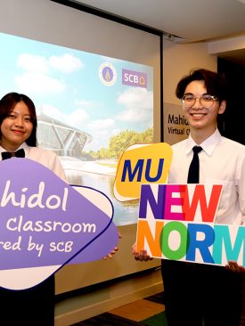 ม.มหิดล พร้อมปรับตัวสู่ New Normal รับเปิดเทอม-ต้อนรับนศ.ใหม่ด้วยระบบออนไลน์ 100%
