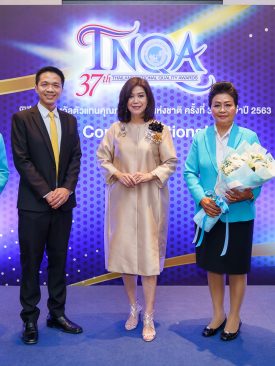 OCEAN LIFE ไทยสมุทร ตอกย้ำความเป็นตัวแทนมืออาชีพ เข้ารับรางวัลตัวแทนคุณภาพดีเด่นแห่งชาติ TNQA ครั้งที่ 37