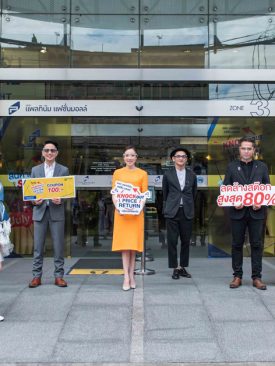 เดอะ แพลทินัม แฟชั่น มอลล์ จัดแคมเปญ “The Platinum Knockout Price Return : Phase 2” #ช้อปนี้ที่คิดถึง