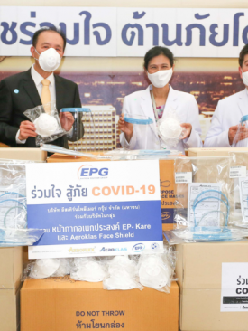 EPG ร่วมใจสู้ภัย Covid-19 มอบหน้ากากอเนกประสงค์ EP-KARE และ Aeroklas Face Shield ให้แก่รพ.ศิริราช