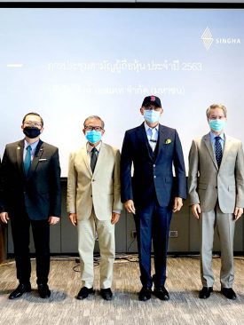 สิงห์ เอสเตท จัดประชุมผู้ถือหุ้น ประจำปี 2563