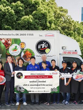 ส. ขอนแก่น” ส่งมอบแฟรนไชส์ฟู้ดทรัค ‘แซ่บคลาสสิก’ ต่อเนื่องคันที่ 3