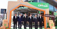 CP Fresh ซูเปอร์มาร์เก็ตแนวใหม่ แหล่งรวมความสดเพื่อผู้บริโภค