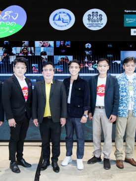 ชวนเที่ยวไทย แบบรักษ์โลก…กลุ่มทรู จับมือ ททท. และอเล็กซ์ เรนเดลล์ เปิด “โครงการคิดถึงอ้อมกอดธรรมชาติ”โชว์อัจฉริยะภาพ True 5G เชื่อมต่อการท่องเที่ยวให้ไร้ขีดจำกัด