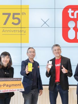 ทรูไอดี จับมือ ธนาคารกรุงศรี มอบสิทธิ์ชมทรูไอดี อัลติเมท แพ็กเกจ นาน 30 วัน เต็มอิ่มหนังดังฟอร์มยักษ์ ซีรีส์เด่น กีฬามันส์ และเพลงฮิตอีกมากมาย เมื่อใช้บริการ Krungsri e-Payment