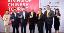 เปิดเวทีเสวนาออนไลน์ครั้งแรกประวัติศาสตร์ “The Rising of Chinese Tourist Forum” โดย DigiLink Thailand