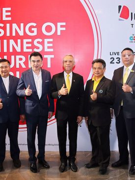 เปิดเวทีเสวนาออนไลน์ครั้งแรกประวัติศาสตร์ “The Rising of Chinese Tourist Forum” โดย DigiLink Thailand