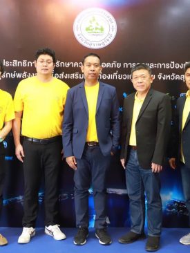 เอไอเอส นำ 5G และนวัตกรรม IoT ร่วมยกระดับ “สมาร์ท สมุย” เสริมความปลอดภัยให้นักท่องเที่ยวและประชาชน สร้างสมาร์ท ซิตี้ ปลุกท่องเที่ยวไทยคึกคัก