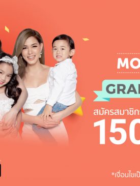 ช้อปปี้’ แท็กทีม ‘แอฟ ทักษอร – วิกกี้ สุนิสา – นิหน่า สุฐิตา’ เปิดตัว ‘Shopee Mom’s Club