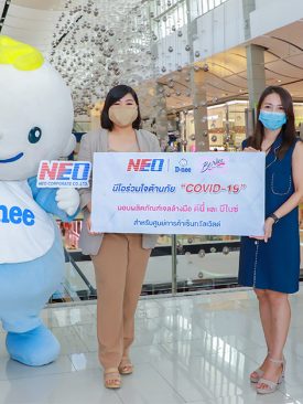 เซ็นทรัลเวิลด์ ห่วงใยใส่ใจลูกค้า จับมือ บีไนซ์ และดีนี่ ต้านภัยโควิด-19 แจกเจลล้างมือให้ร้านอาหารในศูนย์การค้าเซ็นทรัลเวิลด์