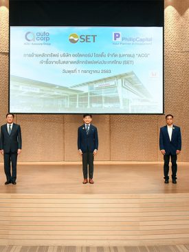 ACG ฤกษ์ดี 1 ก.ค. ย้ายเทรด SET เรียกความเชื่อมั่น สร้างเสถียรภาพ