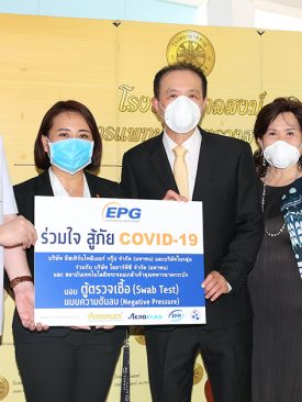 EPG ร่วมกับ IRPC และสถาบันเทคโนโลยีพระจอมเกล้าฯ บริจาคตู้ตรวจเชื้อให้รพ.สงฆ์