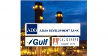ADB ลดถือหุ้น GULF BGRIM เตรียมเพิ่มเงินกู้โรงไฟฟ้าขนาดใหญ่