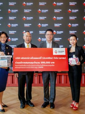 เฟรเซอร์ส พร็อพเพอร์ตี้ ประเทศไทย มอบเงิน 399,000 บาท ให้แก่สมาคมส่งเสริมการรับช่วงการผลิตไทย