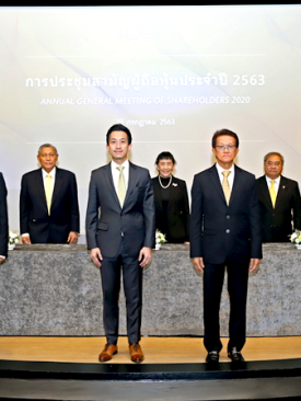 เอสซี แอสเสทฯ จัดประชุมสามัญผู้ถือหุ้นปี 2563