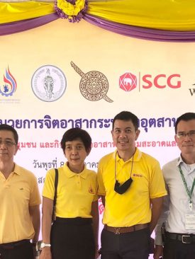 WIIK ร่วมกับ SCG ส่งมอบต้นแบบชุดบำบัดน้ำเสียชุมชน