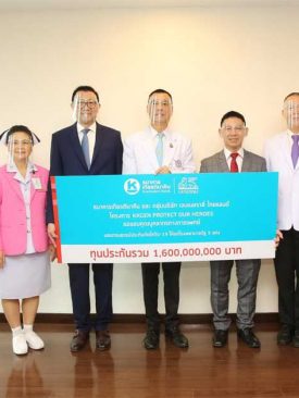 เกียรตินาคิน จับมือเจนเนอราลี่ แสดงความขอบคุณฮีโร่เสื้อกาวน์ ขยายความคุ้มครองไวรัส COVID-19