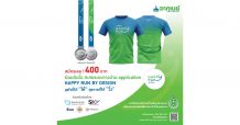 อาคเนย์ จัดกิจกรรม Virtual Run ชวนคุณร่วมวิ่งเพื่อให้ ภายใต้คอนเซ็ปต์ “Happy Run by Design”