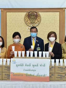 “โครงการซื่อสัตย์เพื่อชาติ” มอบเจลแอลกอฮอล์ให้กับสมาชิกวุฒิสภา