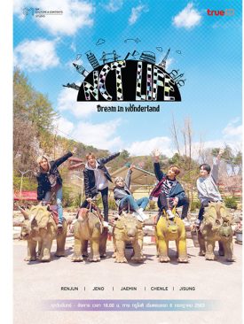 ฟินต่อเนื่องกับความเกาหลีแบบอันลิมิต ที่ ทรูไอดี ชมฟรี เรียลลิตี้วง NCT Dream และ Red Velvet พร้อมเกาหลี มีซับไทย สุดเอ็กซ์คลูซีฟ ที่นี่ที่เดียว ครบทุกแพลตฟอร์ม แอปฯ เว็บ และกล่อง TrueID TV เริ่ม 6 ก.ค. นี้