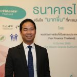 นริศ อารักษ์สกุลวงศ์ หัวหน้ากลยุทธ์องค์กร ทีเอ็มบี