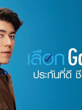 กรุงเทพประกันชีวิต เปิดตัวแบบประกันสะสมทรัพย์ “เกนเฟิสต์ 650 (มีเงินปันผล)” ผลตอบแทนรวม 650% ตลอดสัญญา