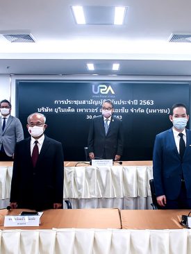 UPA พร้อมเทิร์นอะราวด์