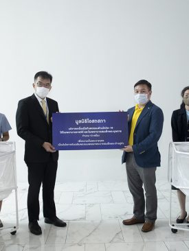 มูลนิธิโอสถสภามอบเครื่องมือเสริมทันตกรรมเพื่อต้านโควิด-19 เนื่องในวันเฉลิมพระชนมพรรษา