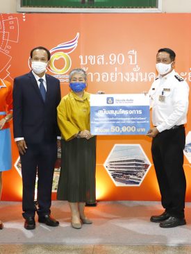 วิริยะประกันภัย ร่วมสมทบทุน บขส. จัดซื้อวีลแชร์เพื่อผู้ด้อยโอกาส