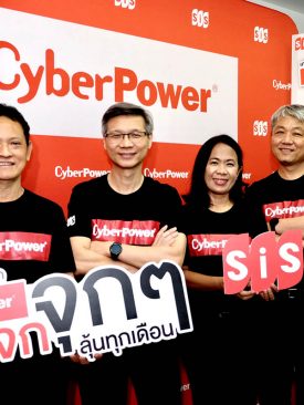 CyberPower เครื่องสำรองไฟฟ้าฉลองก้าวสู่ปีที่ 11 บุกตลาดเมืองไทย ทุ่มงบกว่าครึ่งล้าน!! อัดแคมเปญ