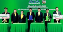 เอ็นไอเอ จับมือ ธ.ก.ส. เสริมแกร่งอุตฯ เกษตรไทย