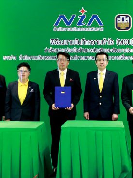 เอ็นไอเอ จับมือ ธ.ก.ส. เสริมแกร่งอุตฯ เกษตรไทย