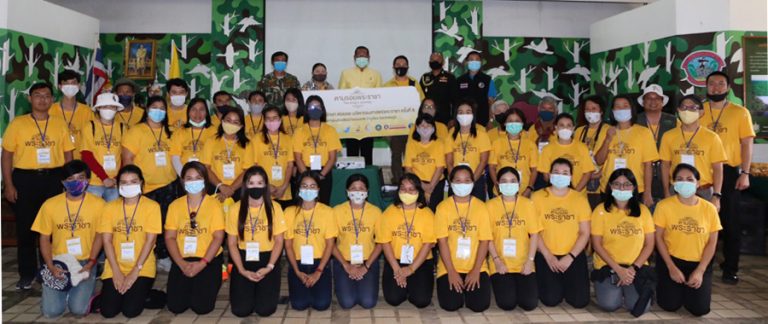 ทิพยประกันภัย สานต่อ โครงการ “ทิพย สืบสาน รักษา ต่อยอด ศาสตร์พระราชา ครั้งที่ 8”