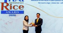 ข้าวมาบุญครอง รับโล่รูปพนมมือดีพิเศษติดดาวขึ้นแท่นเป็นแบรนด์อันดับหนึ่งที่ได้สัญลักษณ์รูปพนมมือยาวนานที่สุดของไทย